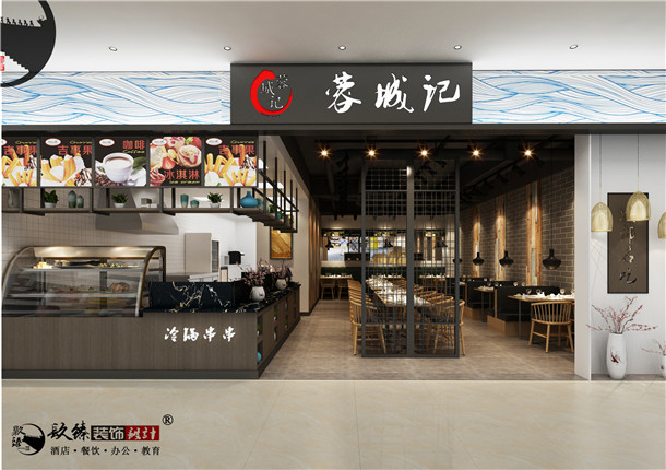 泾源蓉城记餐厅设计案例_GZ_泾源餐厅设计公司_CHP
