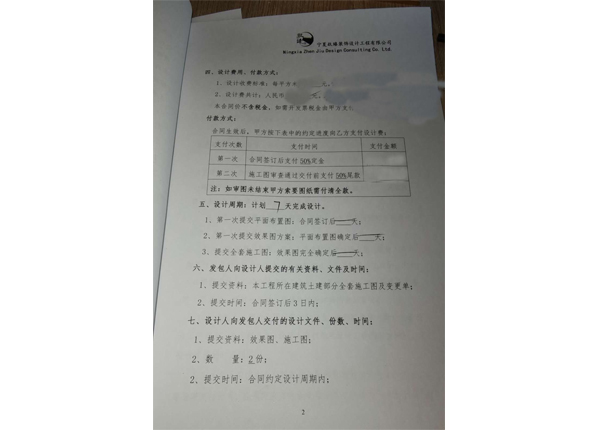 泾源火锅店装修|泾源火锅店装修设计|镹臻装修网