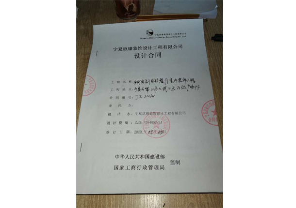 泾源火锅店装修|泾源火锅店装修设计|镹臻装修网