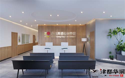 泾源装修公司津都华丽装饰案例分享，晨光教育培训学校装修设计方案