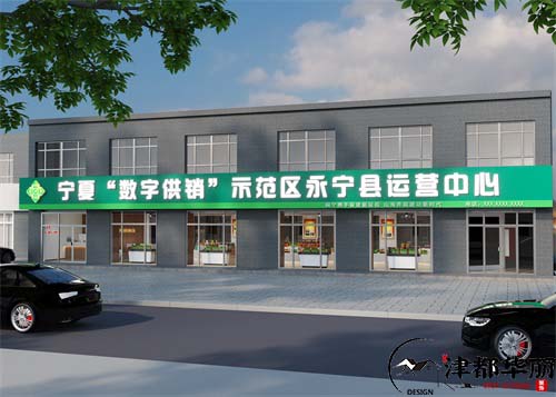 泾源农业展厅设计方案鉴赏|泾源展厅设计装修公司推荐