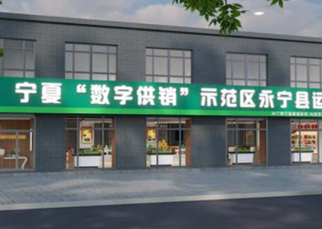 泾源装修公司推荐|泾源永宁农业展厅设计装修效果图