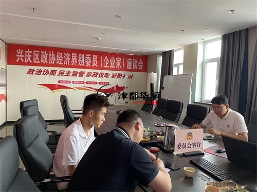 泾源幼儿园装修设计项目|津都华丽设计