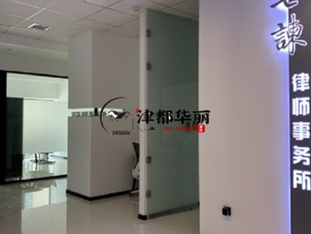 泾源装修公司|泾源七谏律师事务所办公室装修设计实景鉴赏