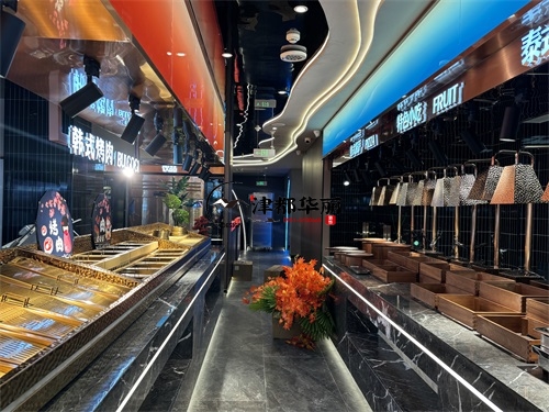 泾源自助餐厅装修设计项目|津都华丽设计